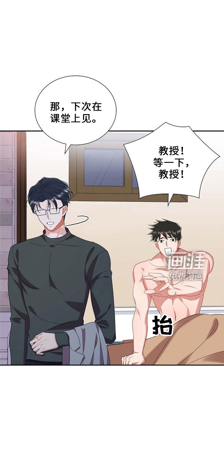 第48章：喂猫