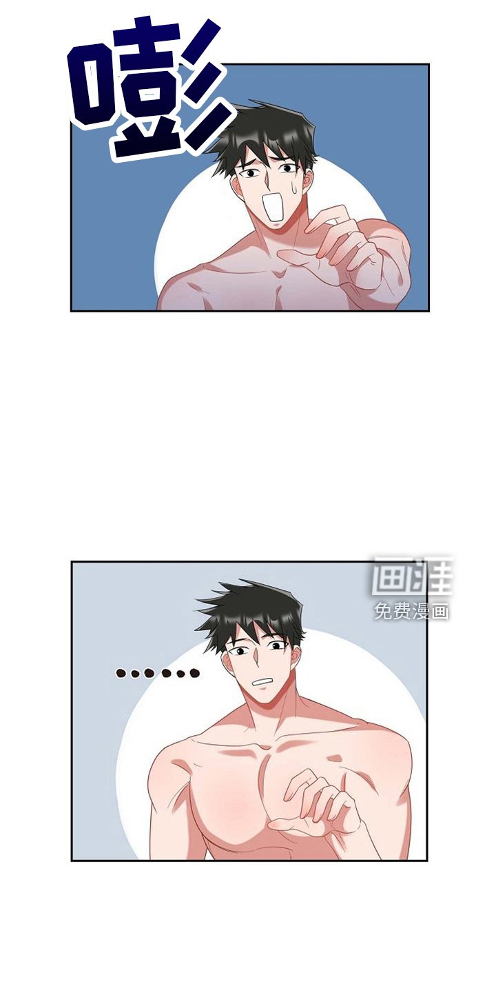 第48章：喂猫