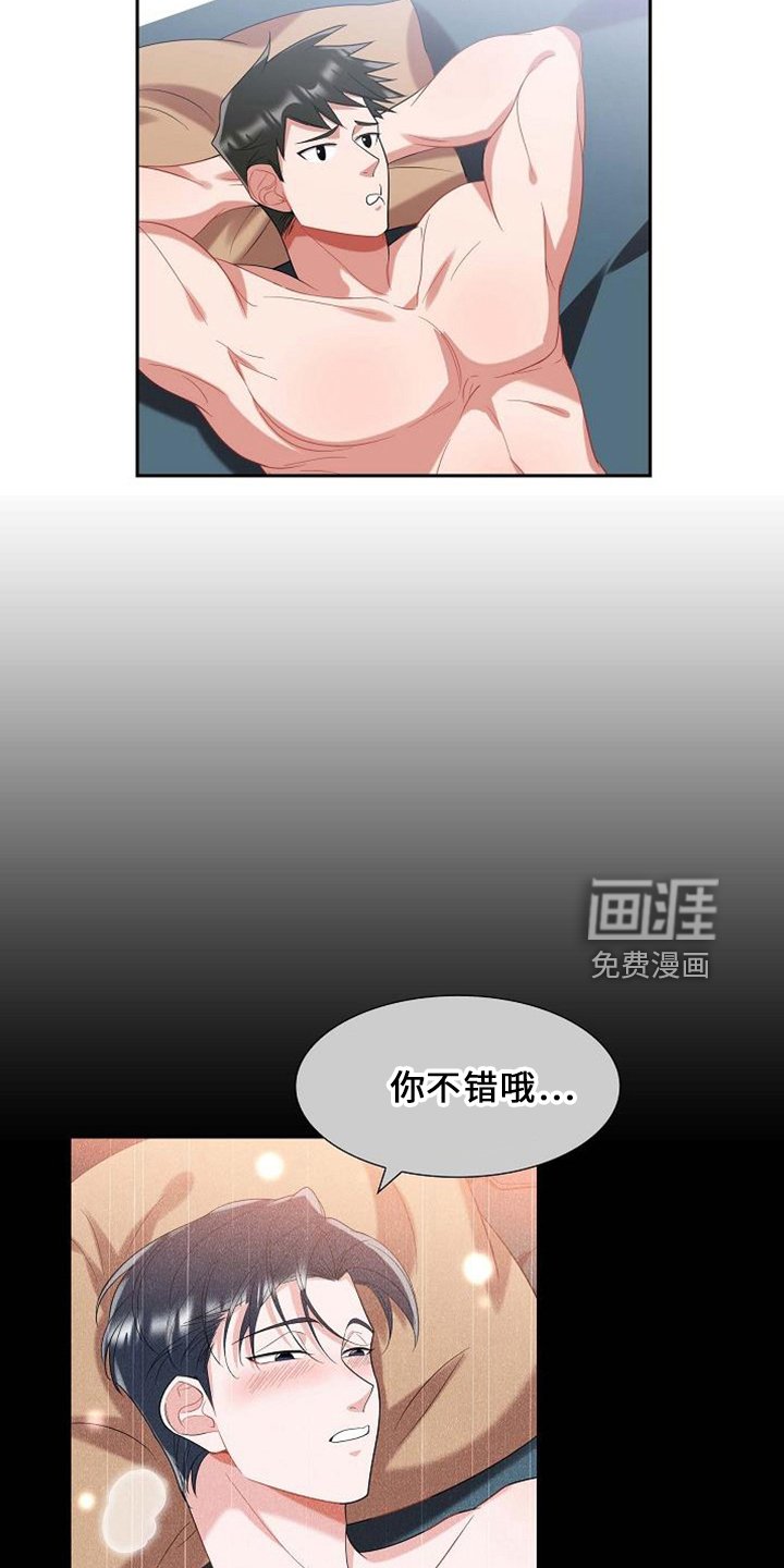 第48章：喂猫