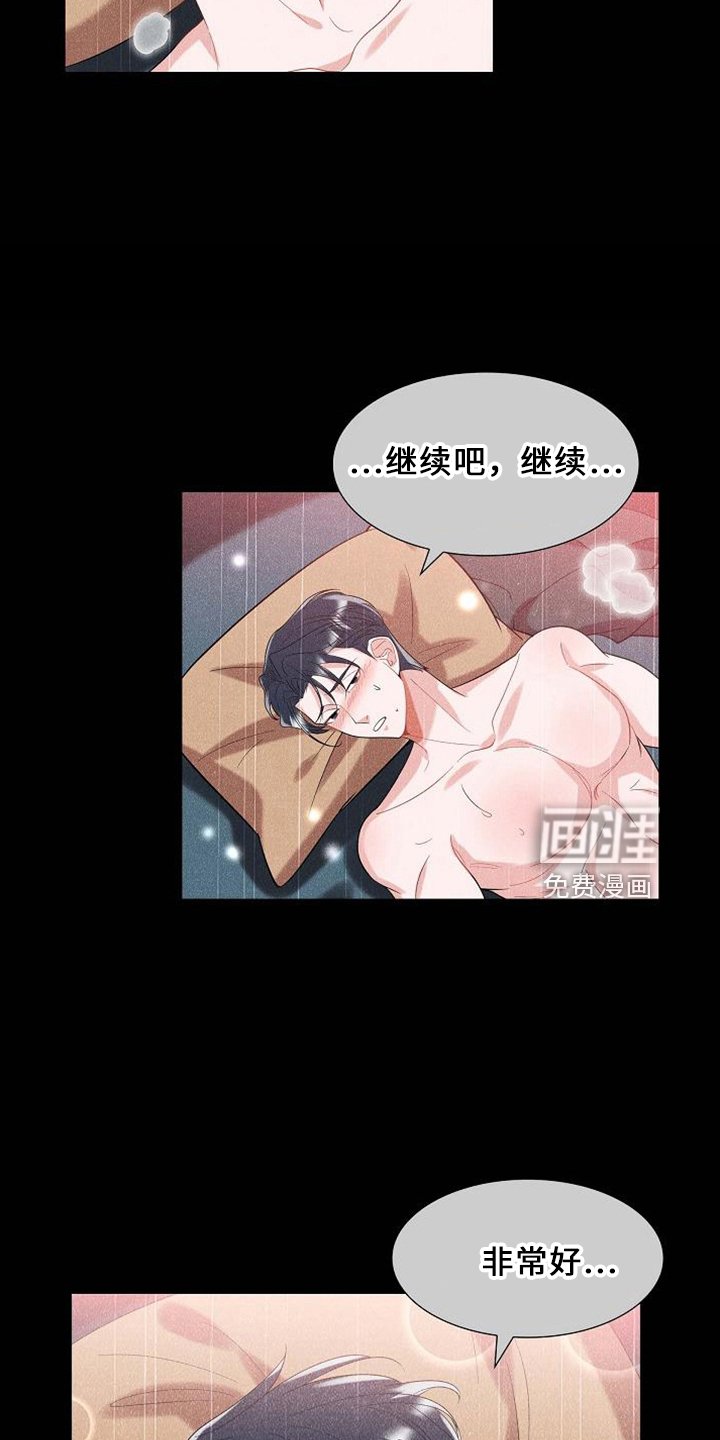 第48章：喂猫