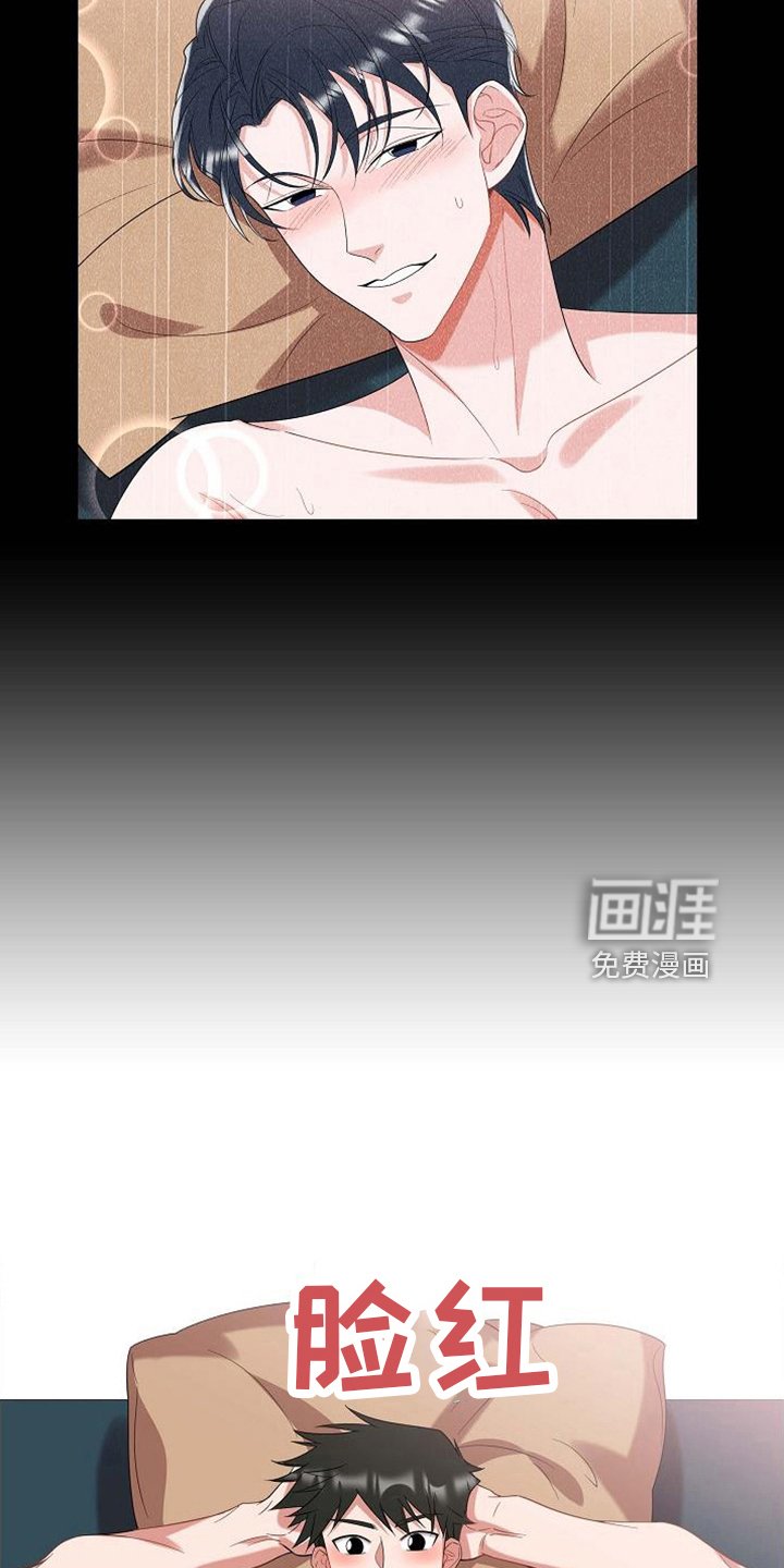 第48章：喂猫