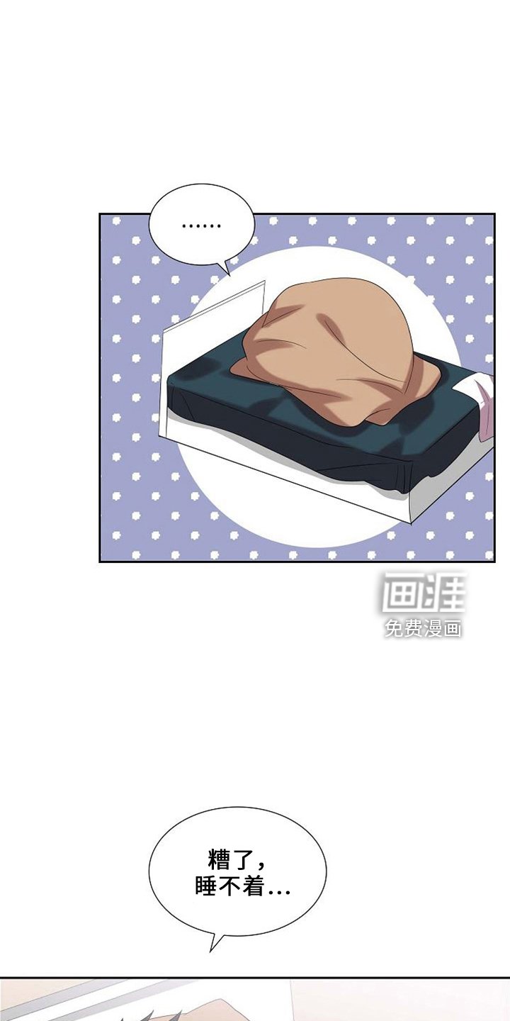 第48章：喂猫
