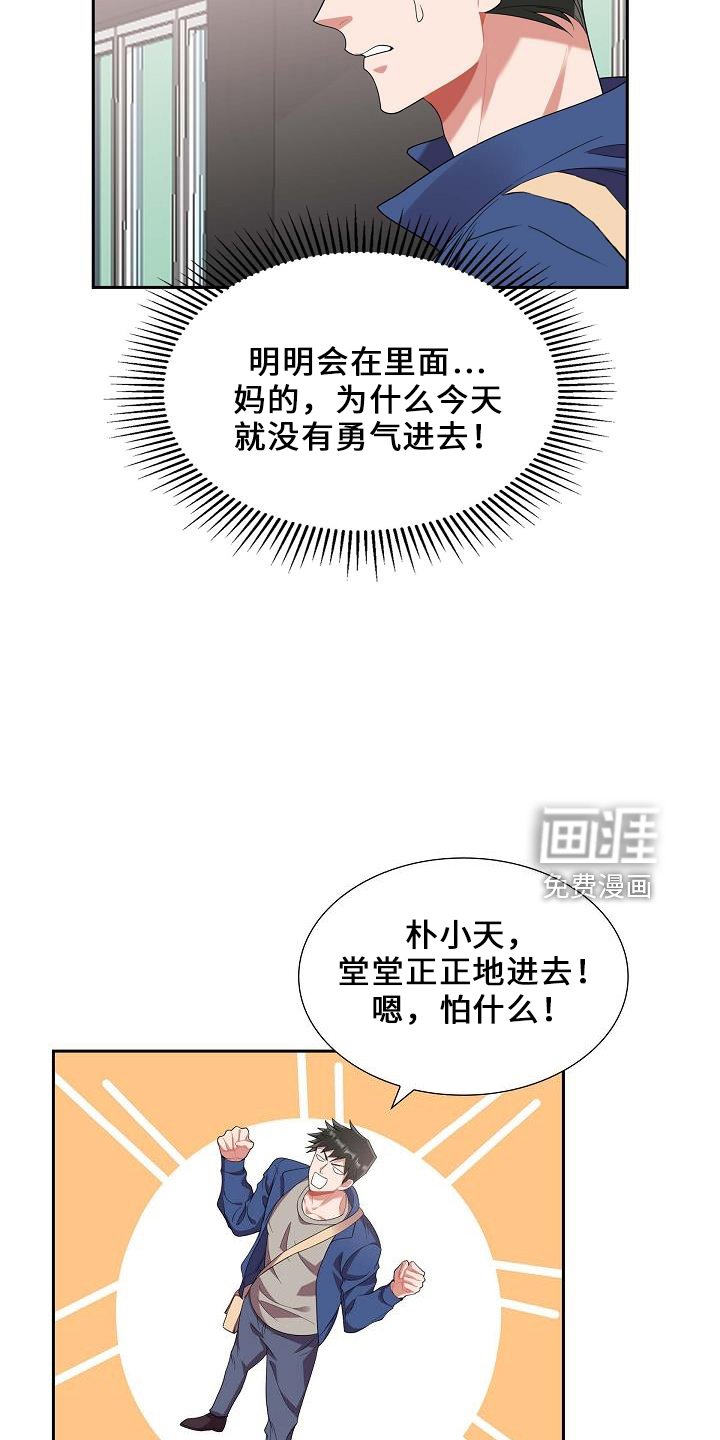 第48章：喂猫