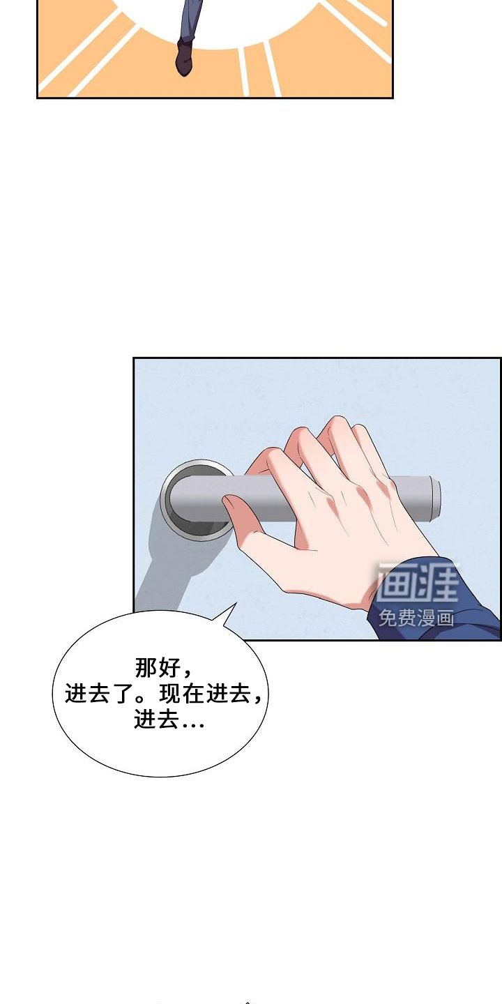 第48章：喂猫