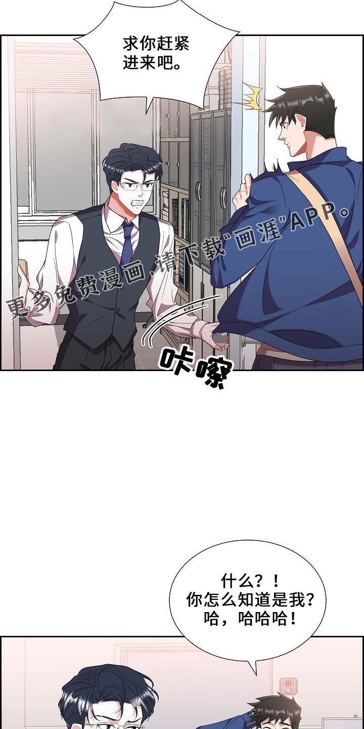 第48章：喂猫