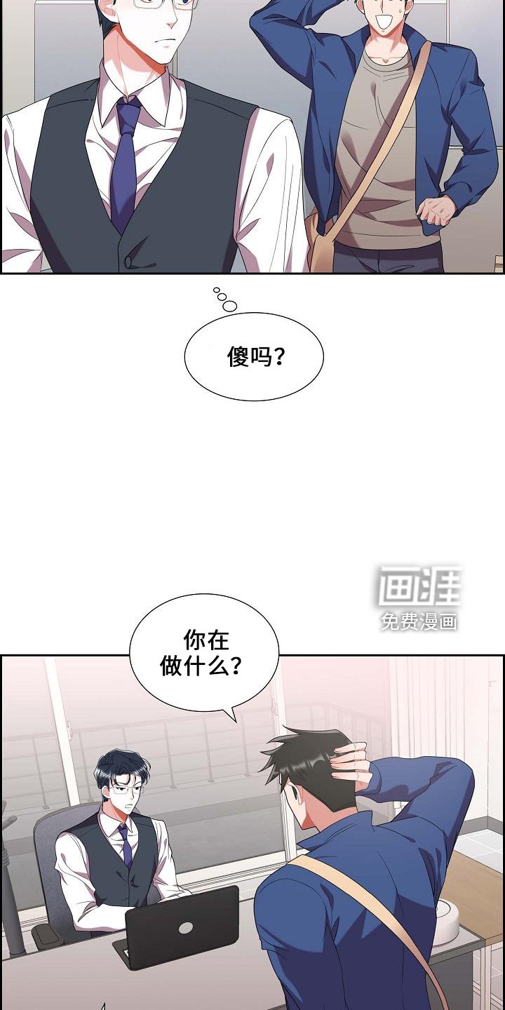 第48章：喂猫