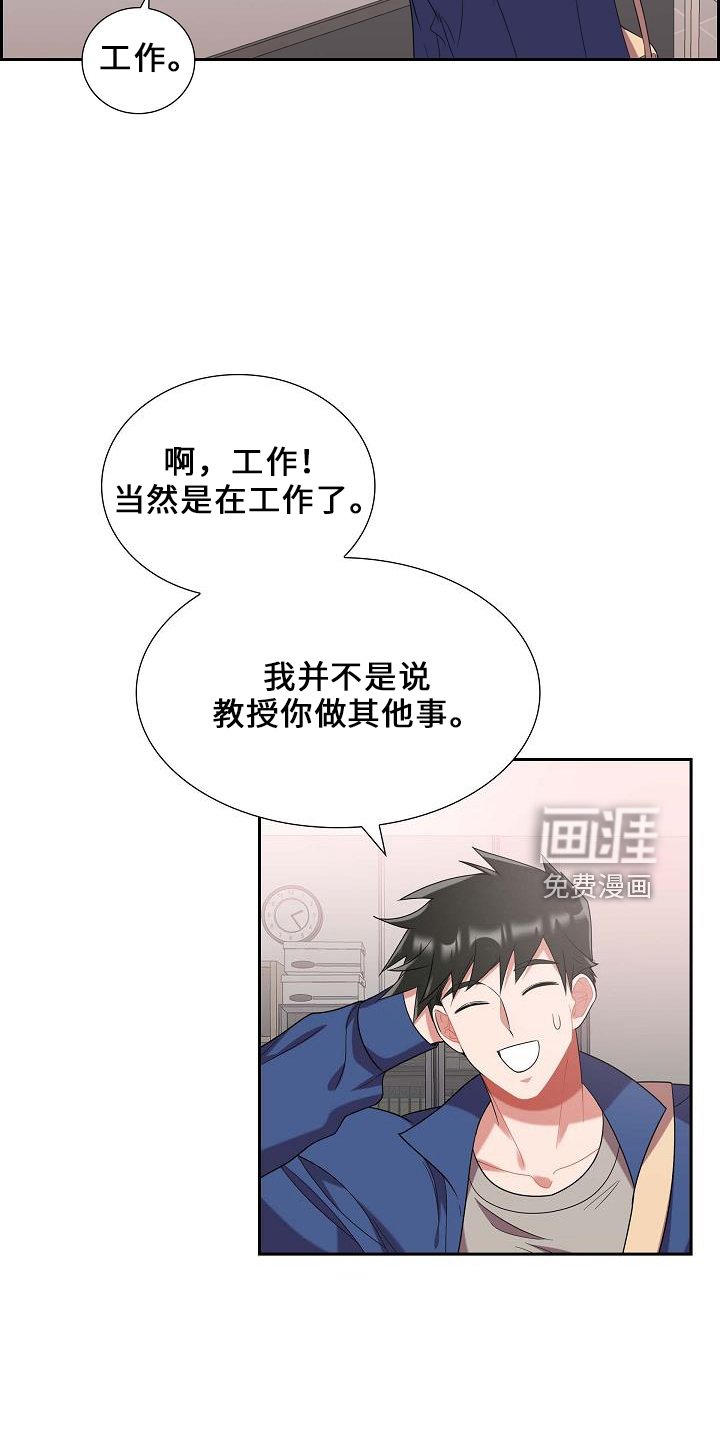 第48章：喂猫