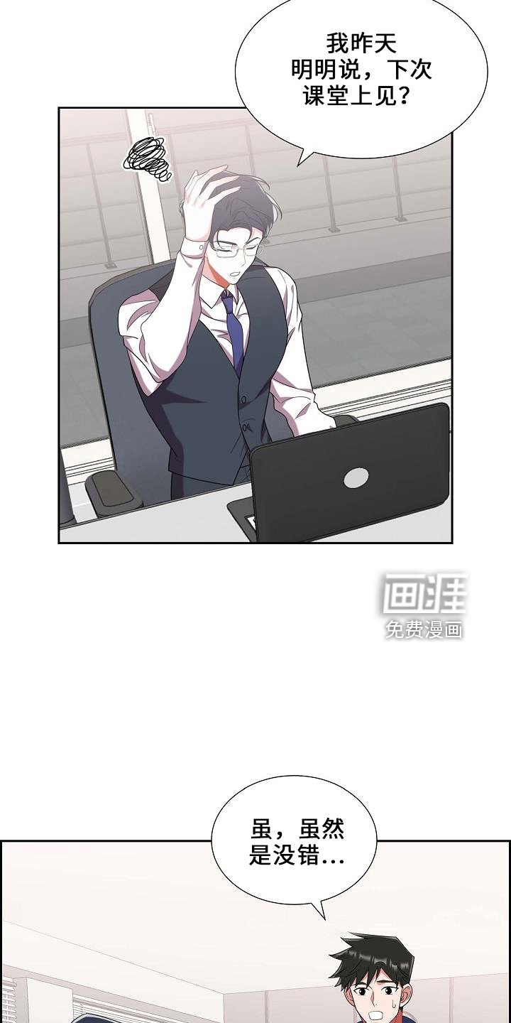第48章：喂猫