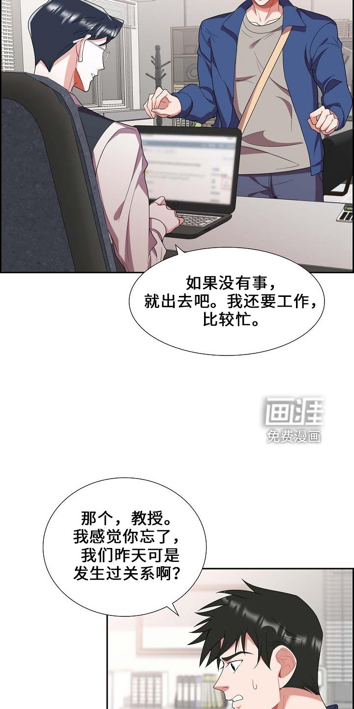 第48章：喂猫