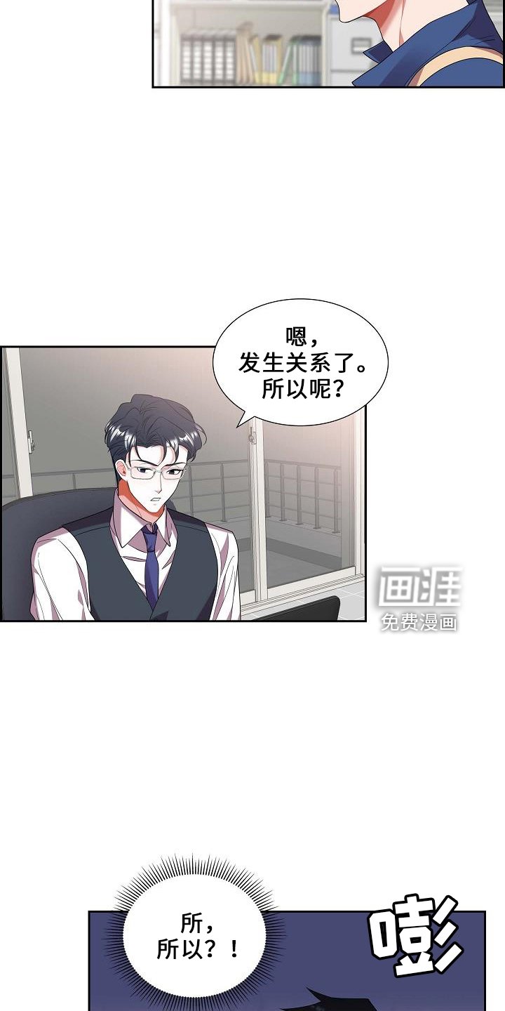 第48章：喂猫