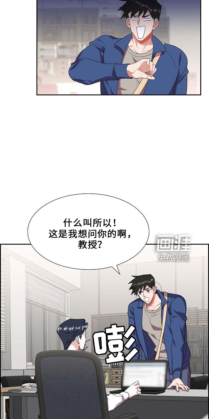 第48章：喂猫