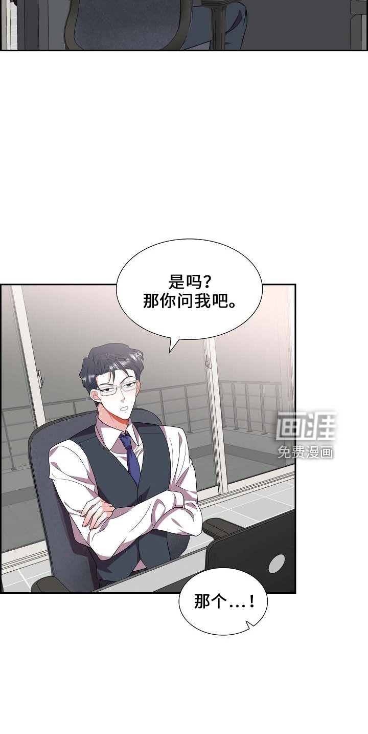 第48章：喂猫