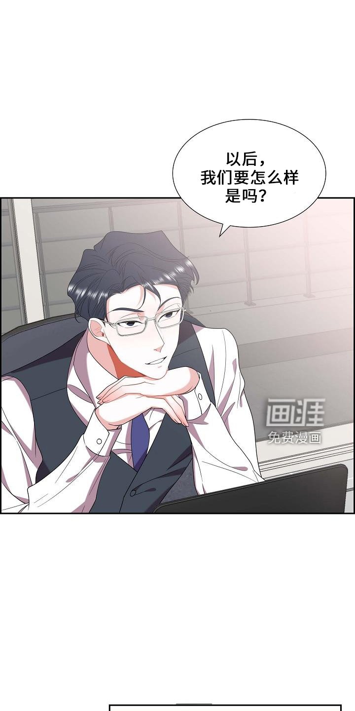 第49章：喜欢你
