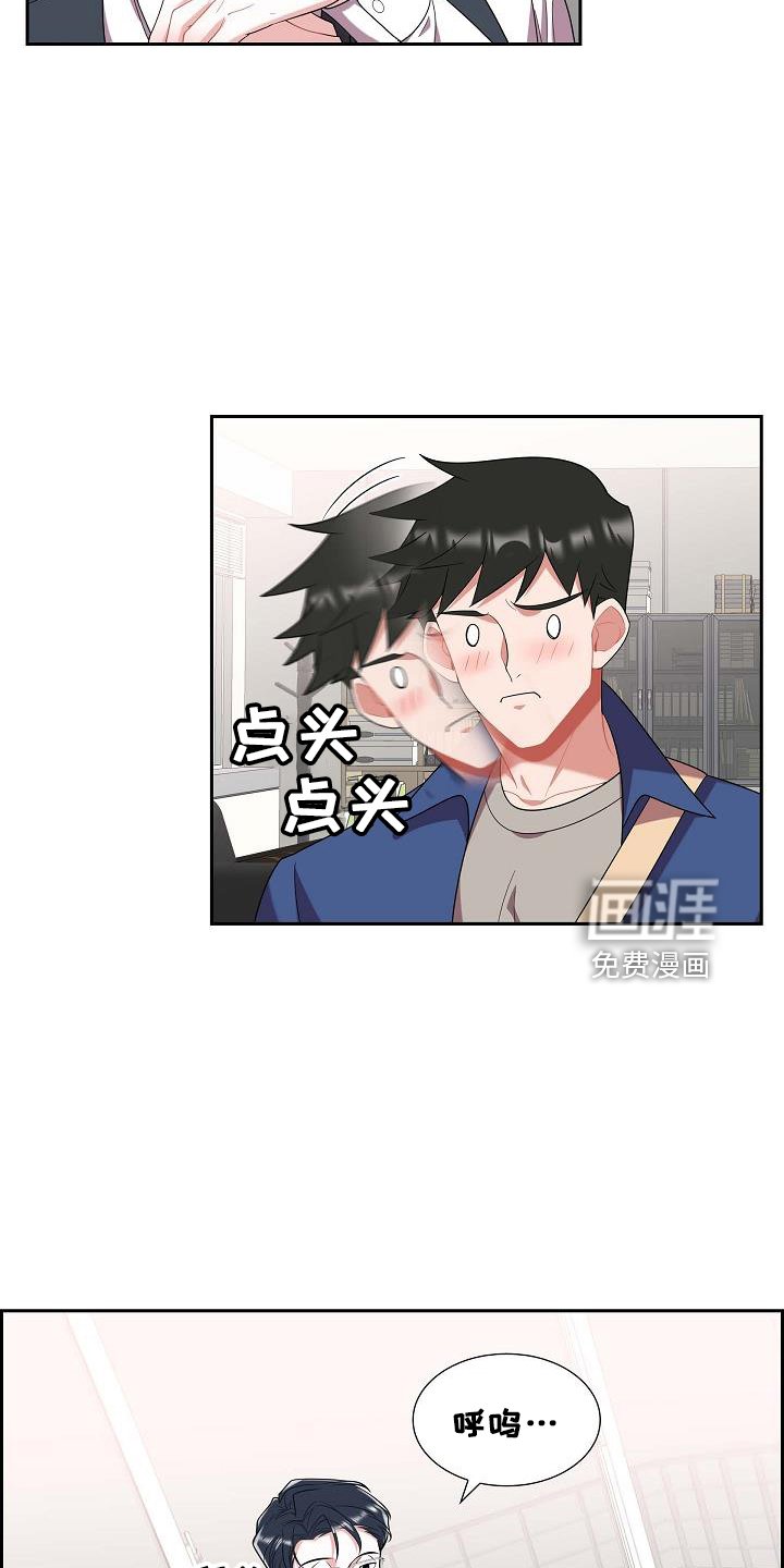第49章：喜欢你