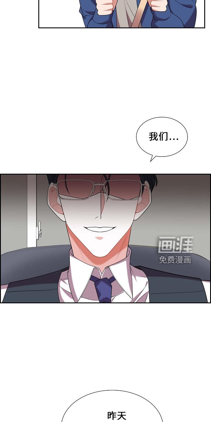 第49章：喜欢你