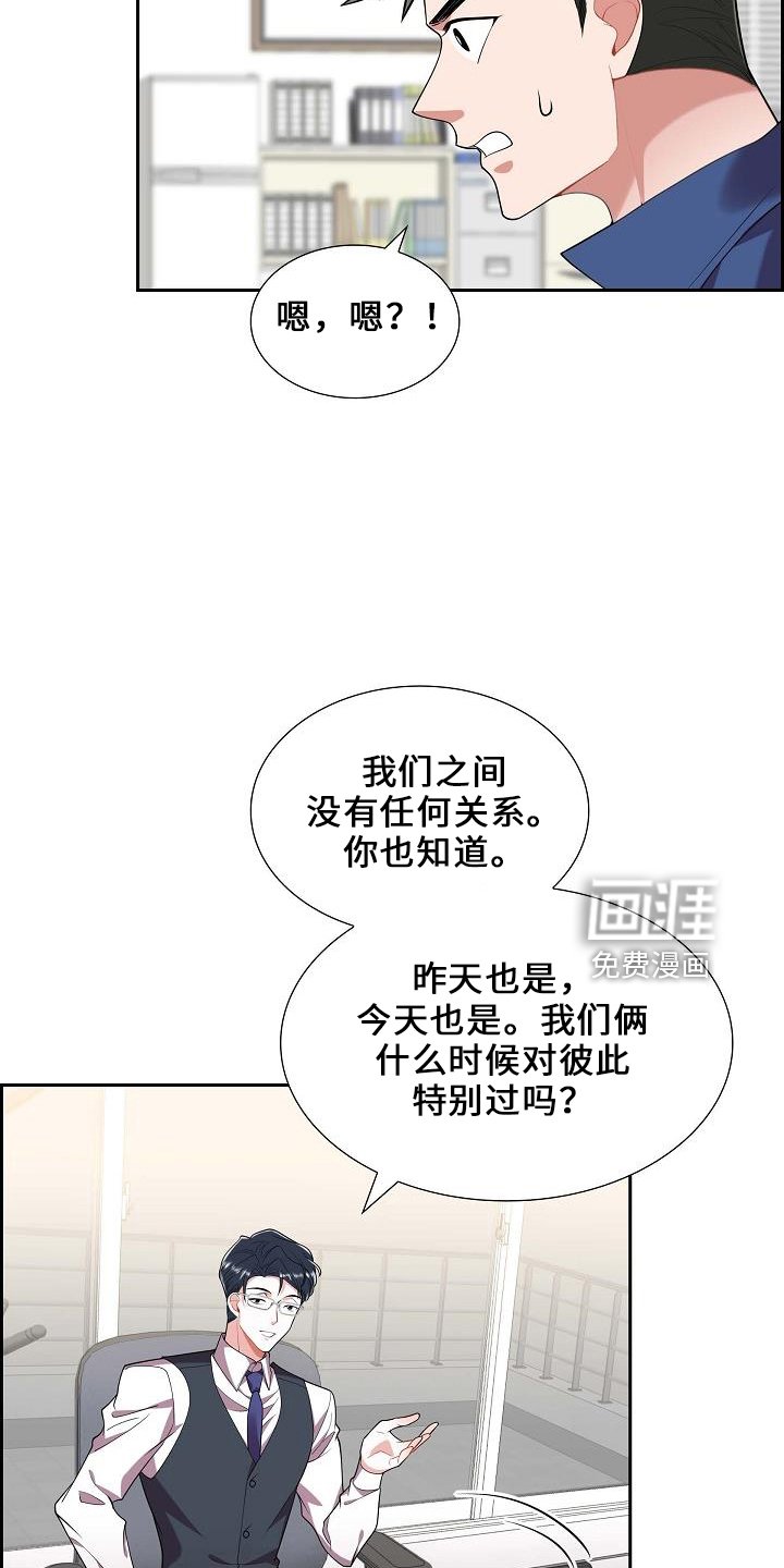 第49章：喜欢你