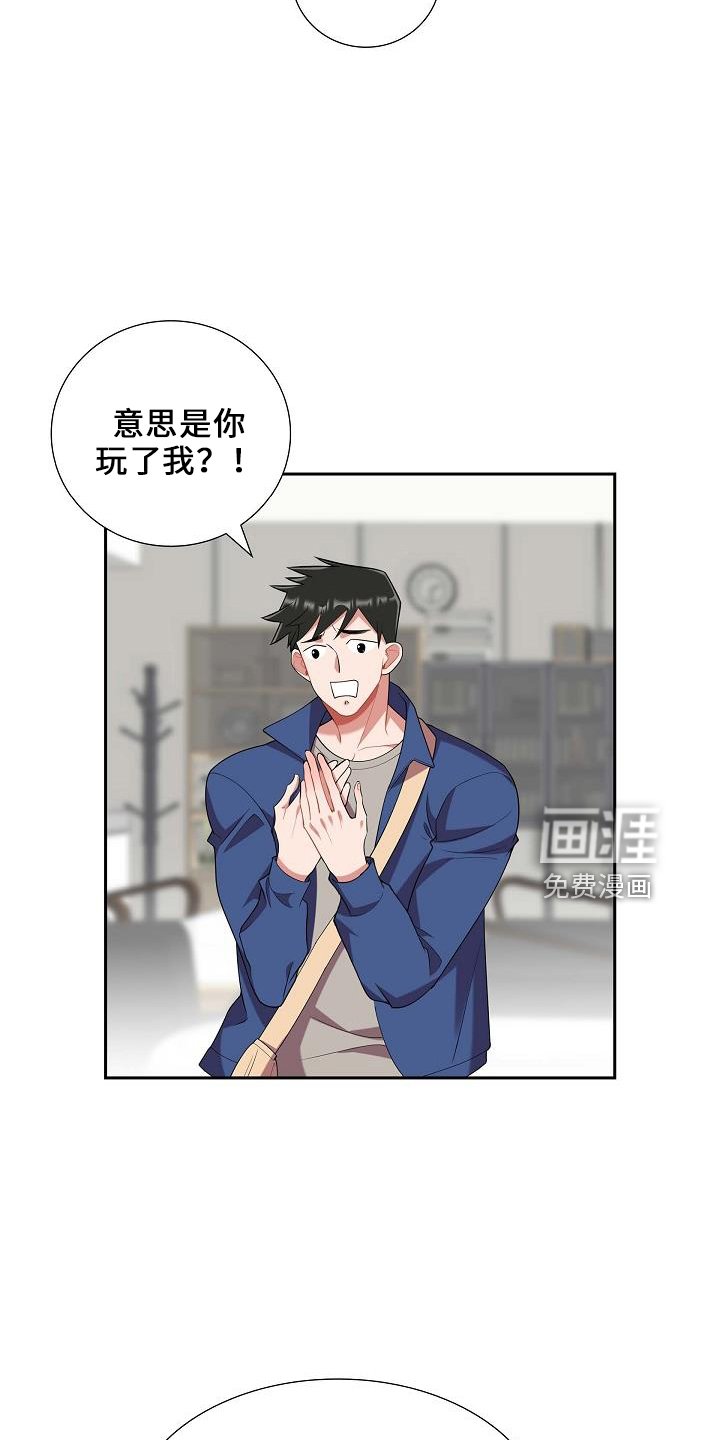 第49章：喜欢你