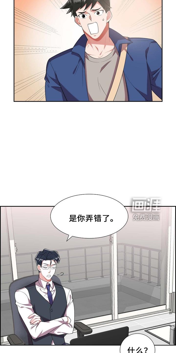 第49章：喜欢你