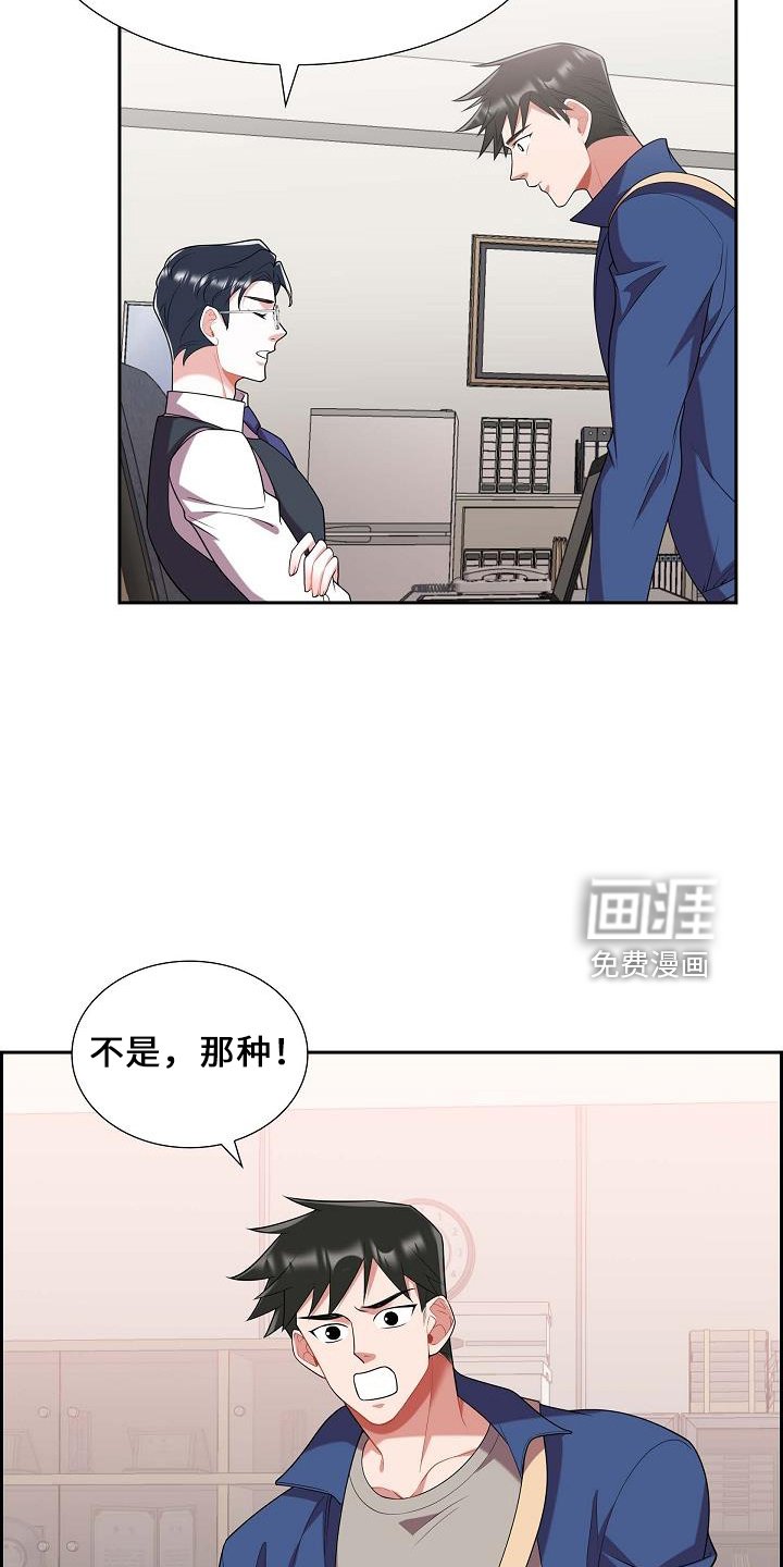 第49章：喜欢你