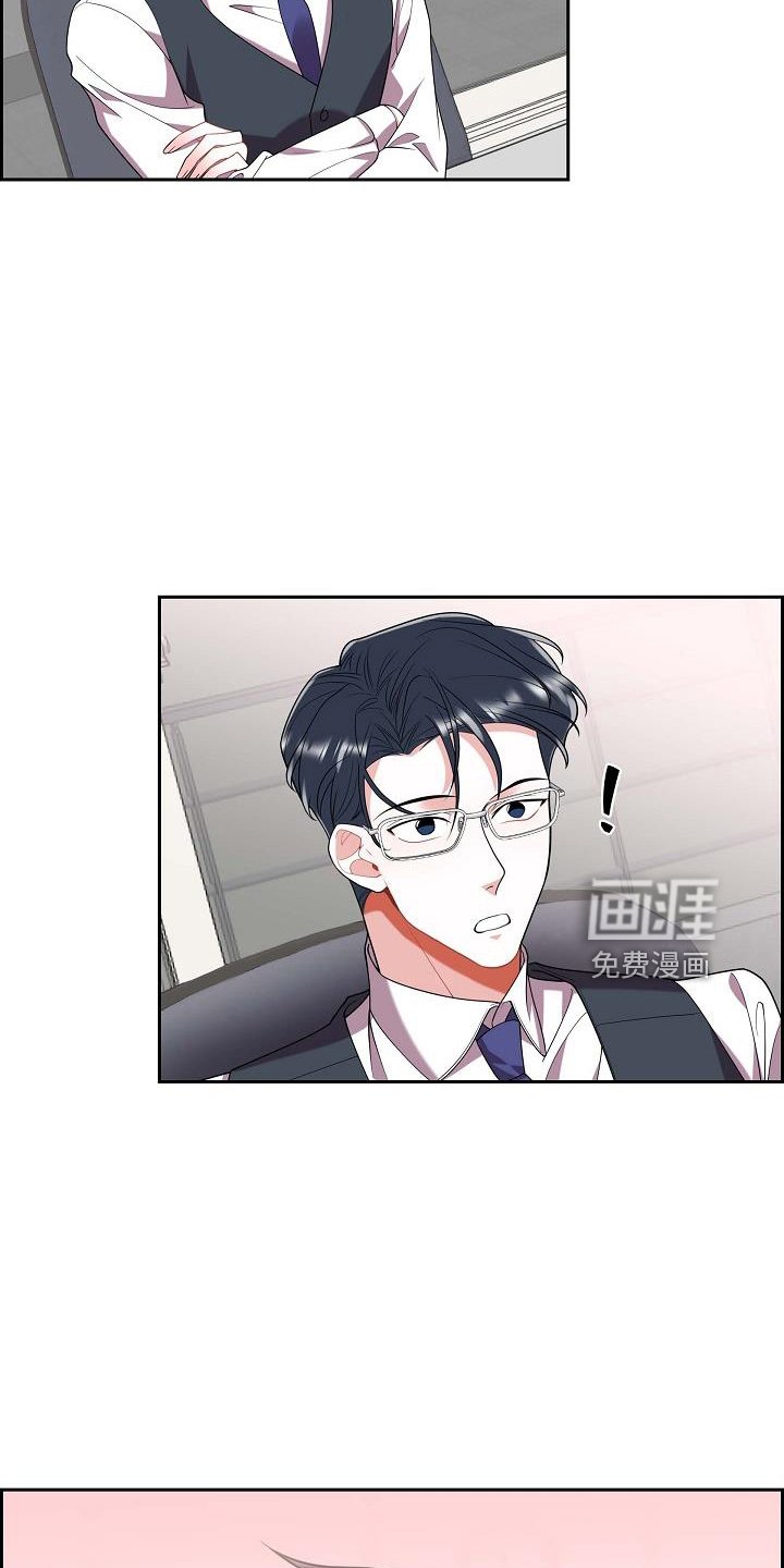 第49章：喜欢你