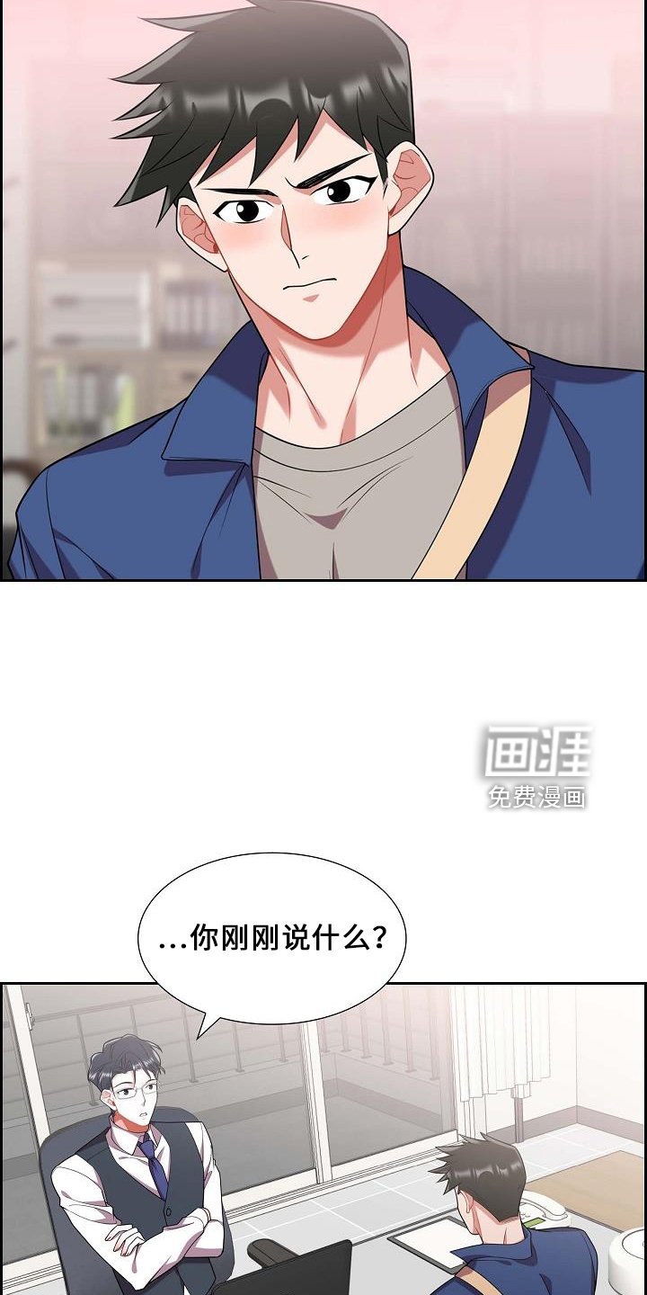 第49章：喜欢你