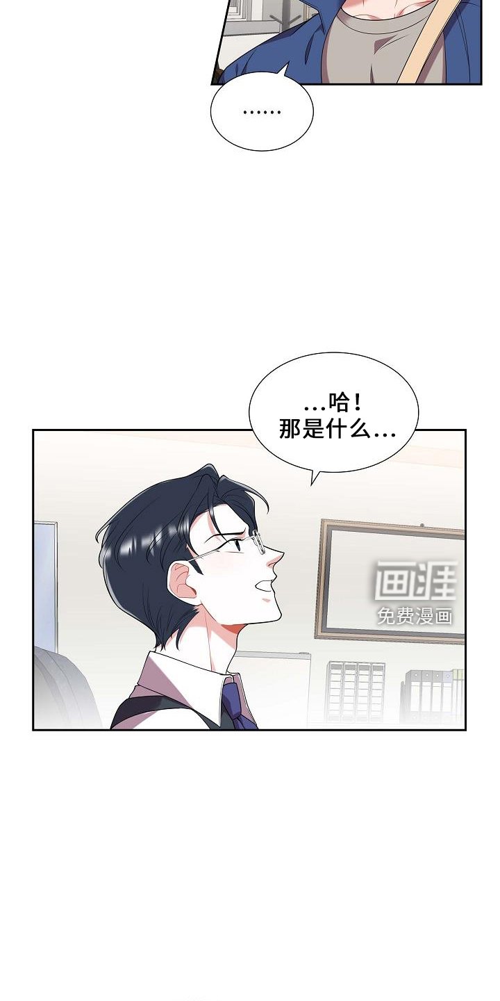 第49章：喜欢你