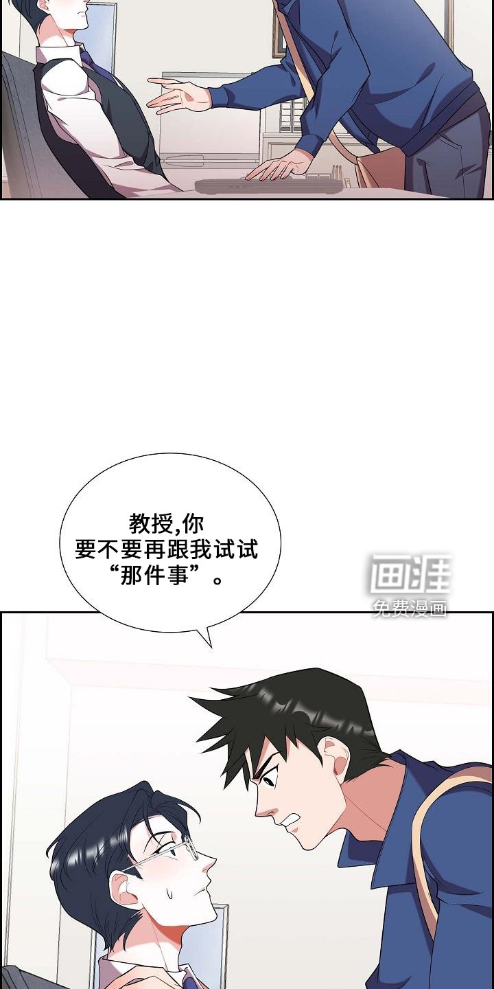 第49章：喜欢你