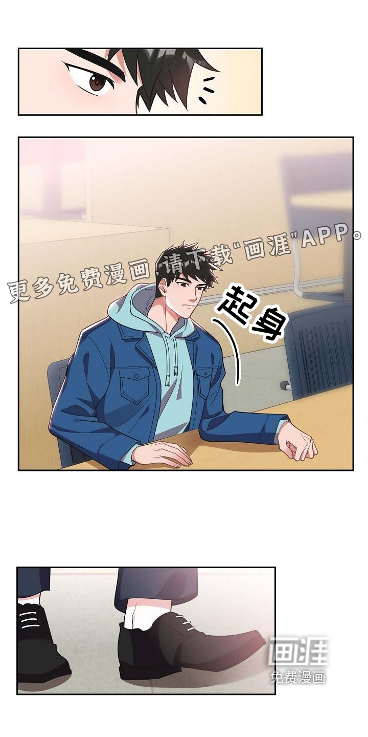 第5章：戏弄