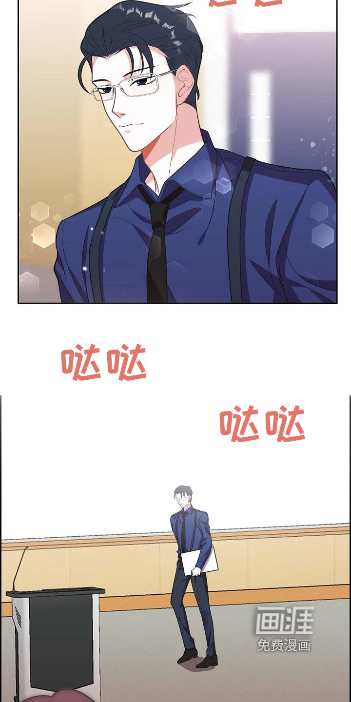 第5章：戏弄