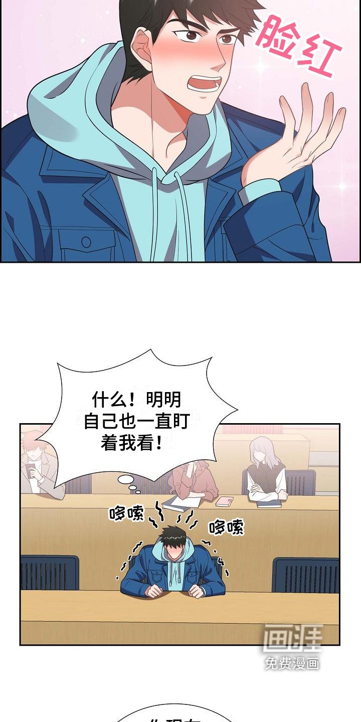 第5章：戏弄