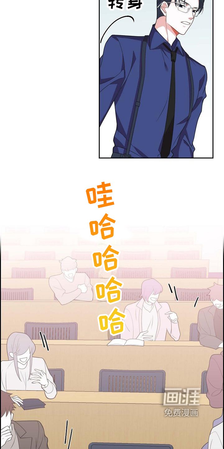 第5章：戏弄