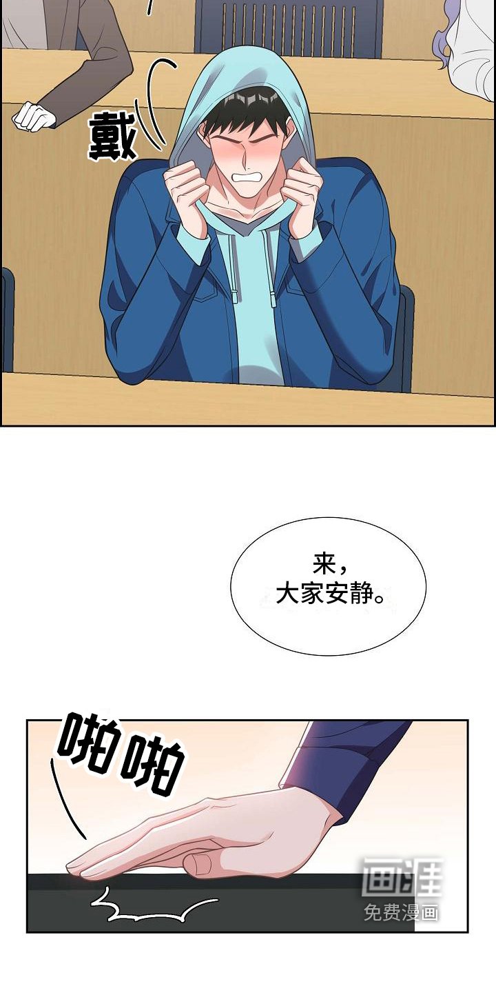 第5章：戏弄