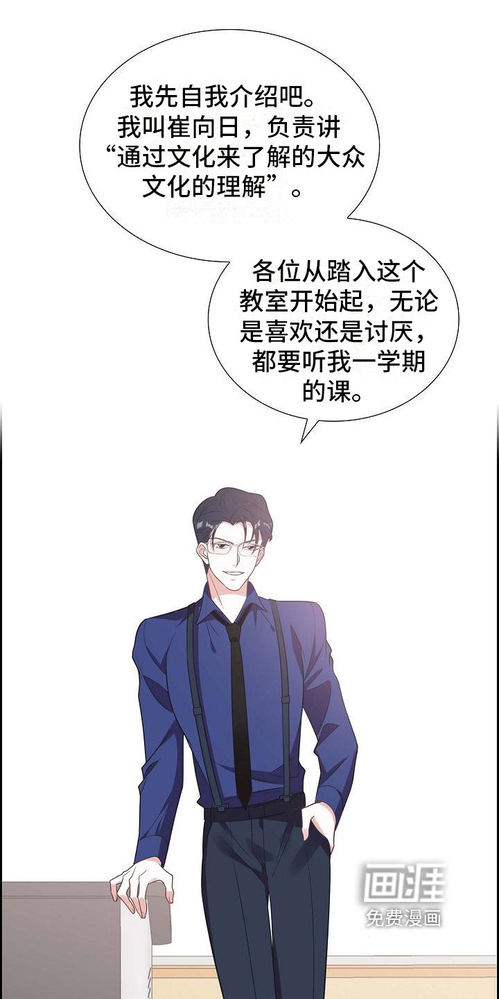 第5章：戏弄