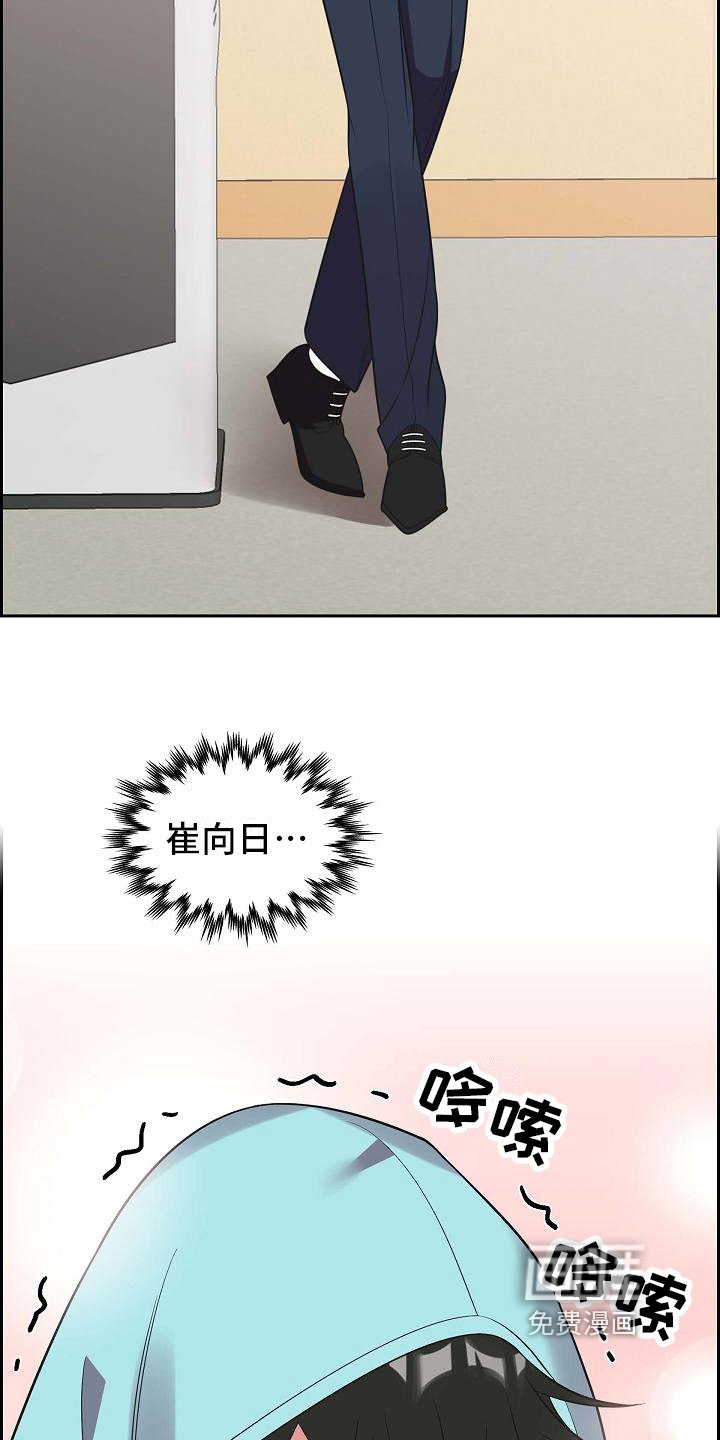 第5章：戏弄