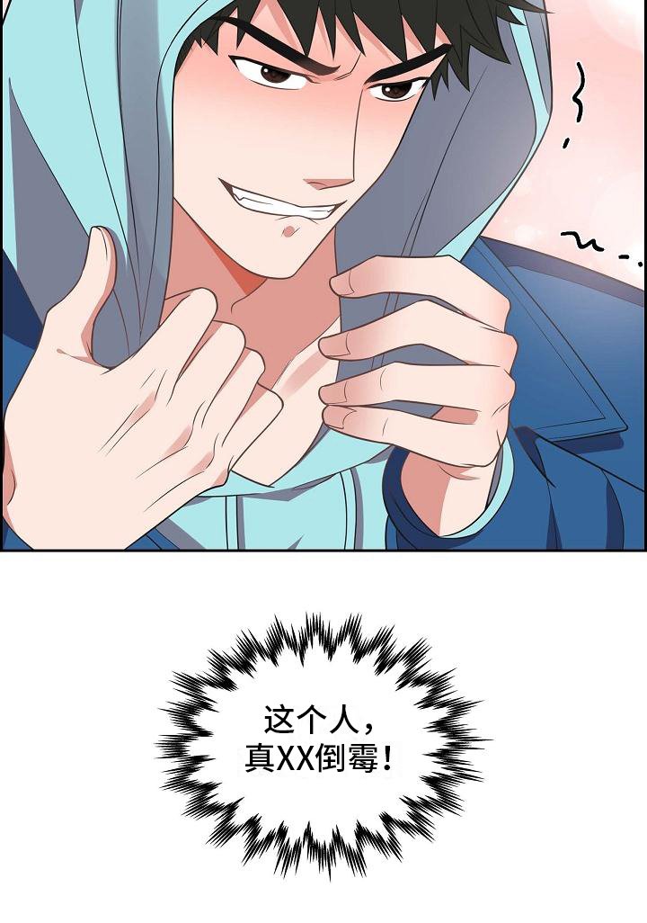 第5章：戏弄