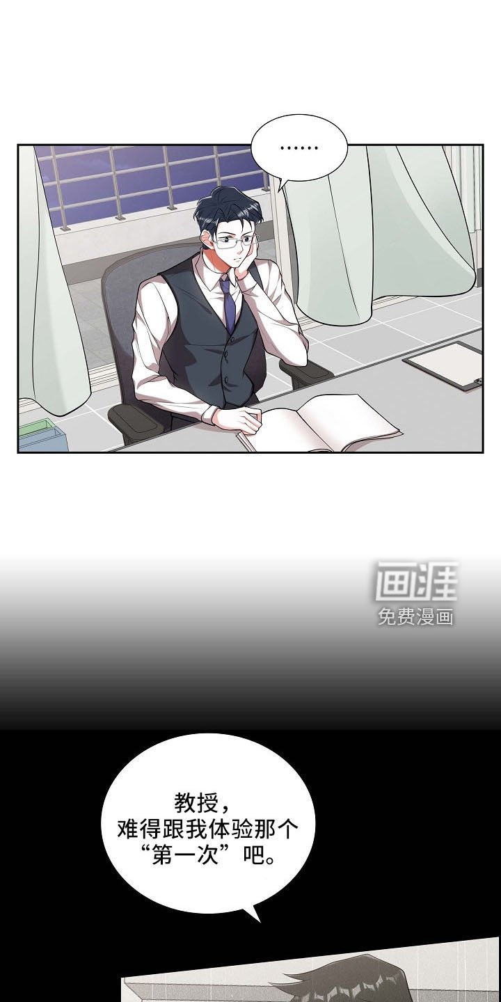 第50章：不能怂