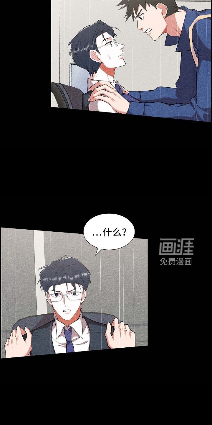 第50章：不能怂