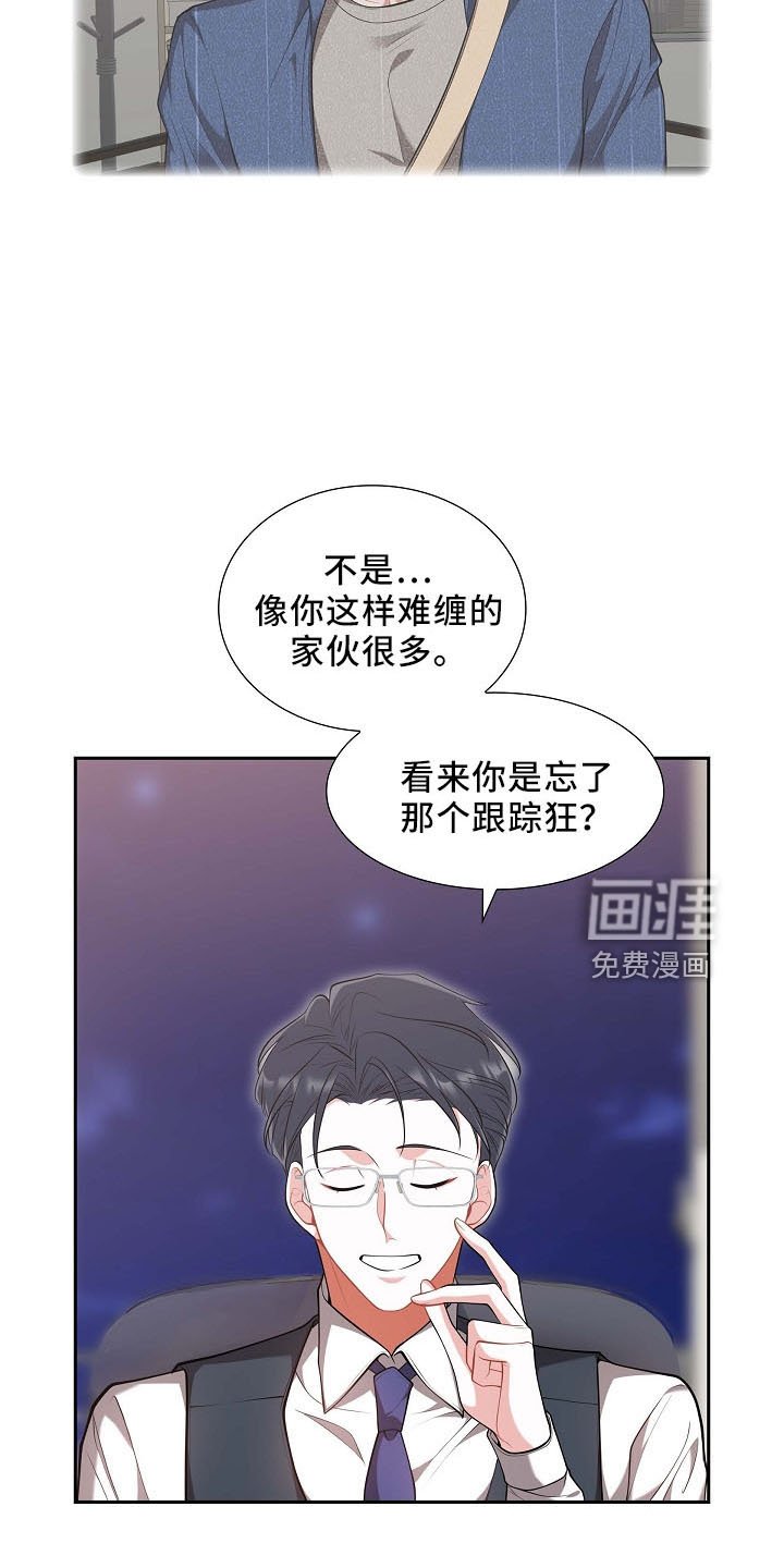 第50章：不能怂
