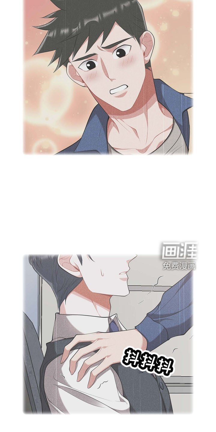 第50章：不能怂