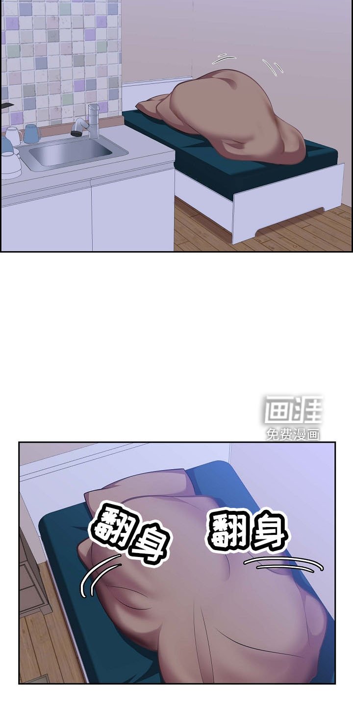 第50章：不能怂