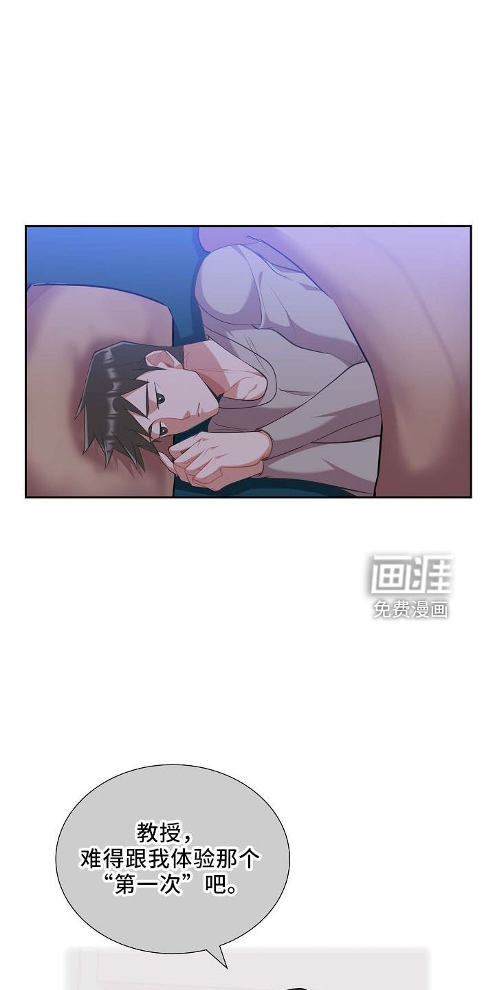 第50章：不能怂