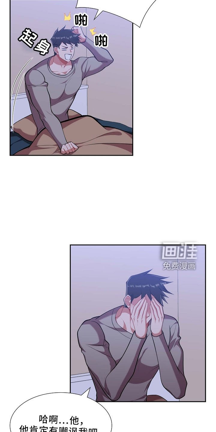 第50章：不能怂