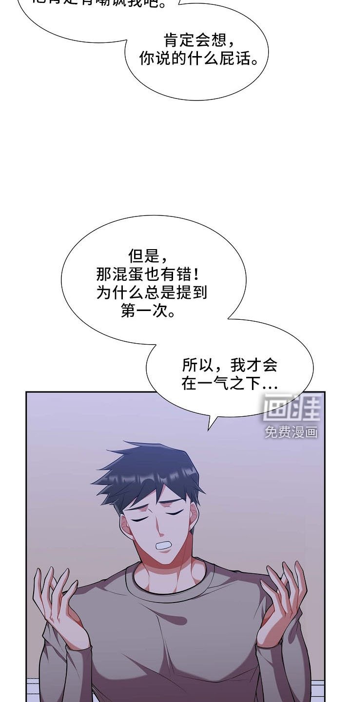 第50章：不能怂