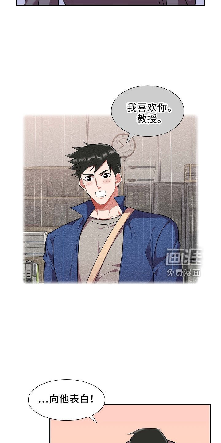 第50章：不能怂