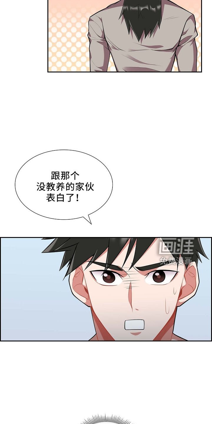 第50章：不能怂