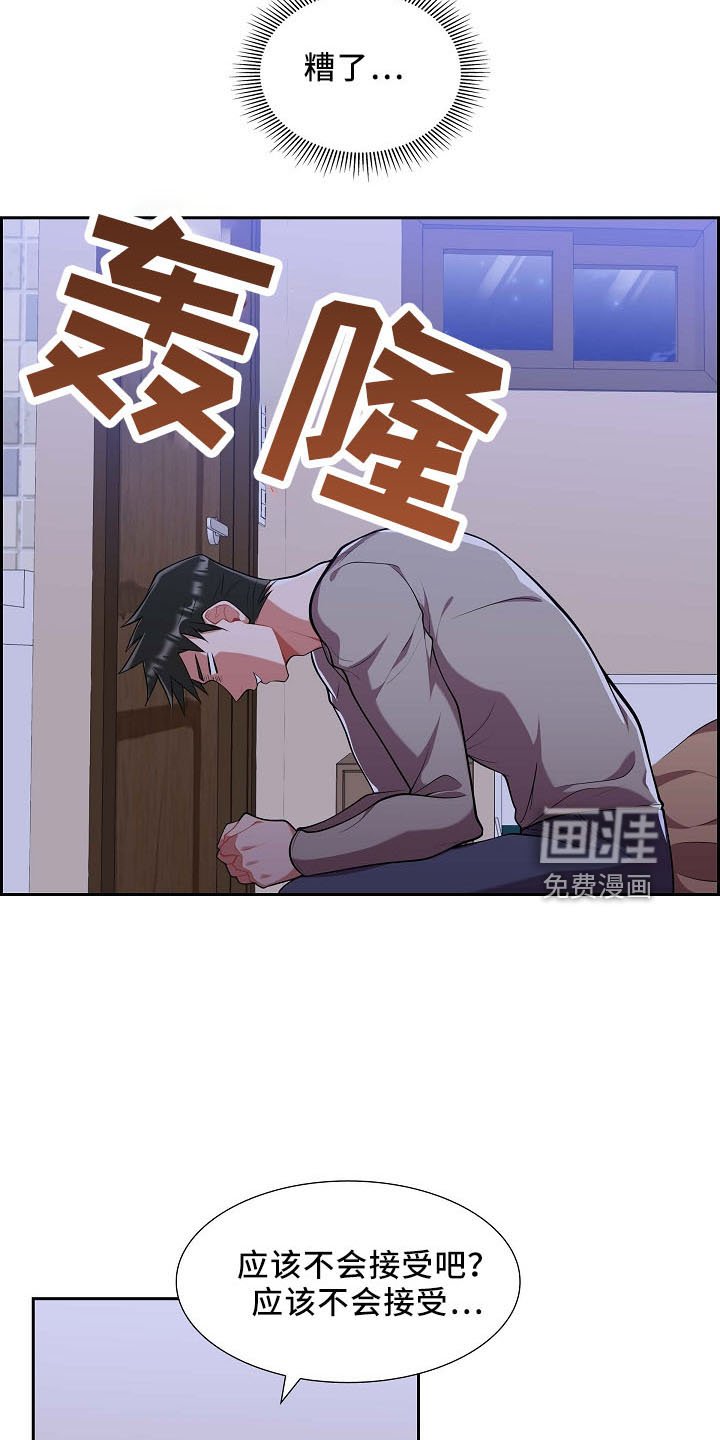第50章：不能怂