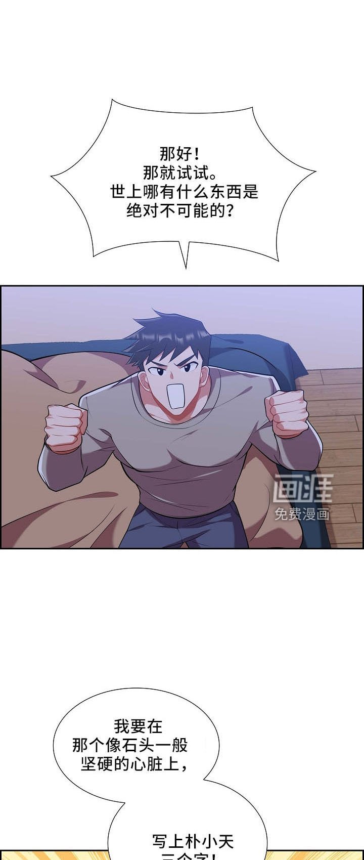 第51章：你猜