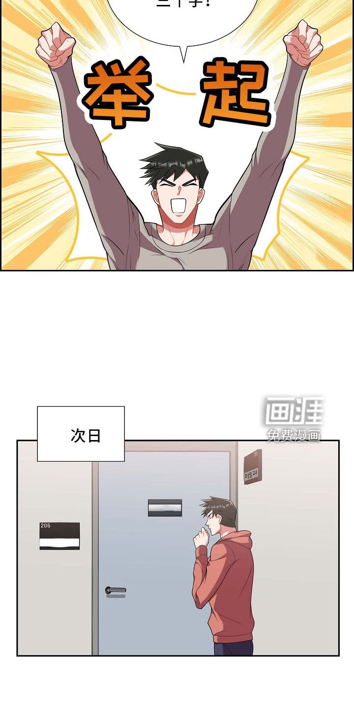 第51章：你猜