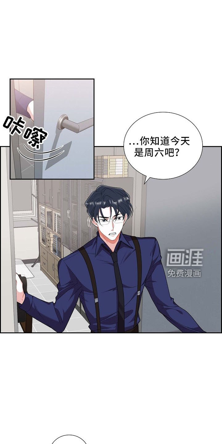 第51章：你猜