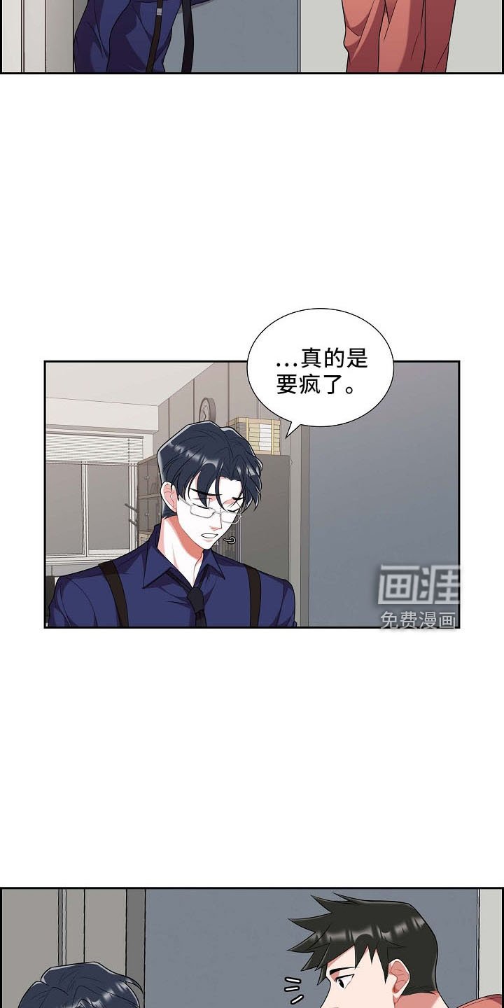 第51章：你猜